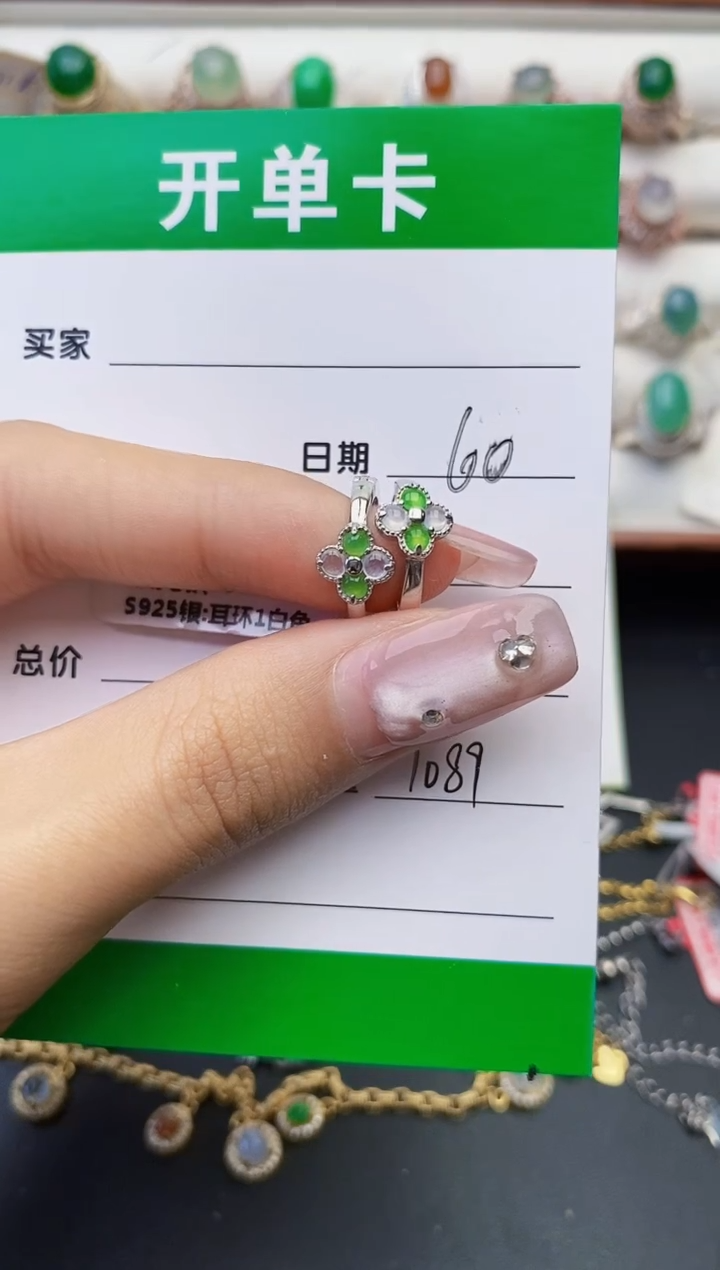 翡翠银S925镶嵌戒指1089