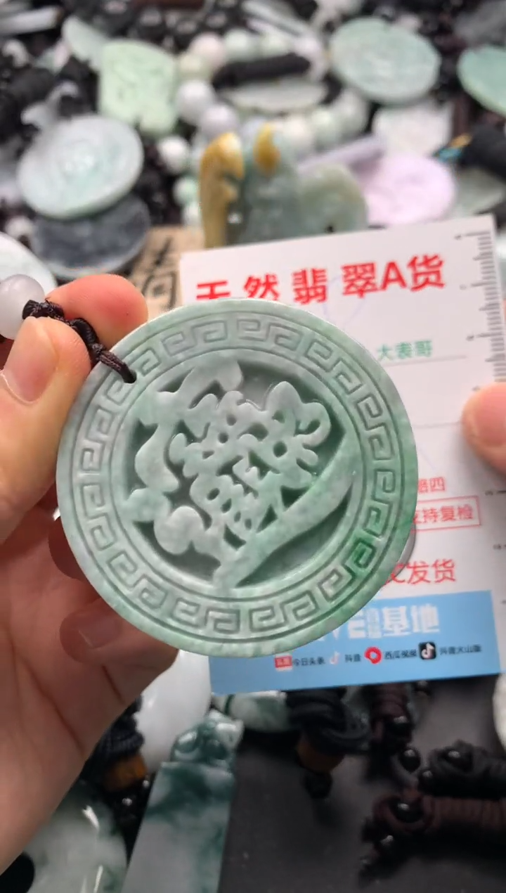 【闪购商品】翡翠吊坠(不含链)未镶嵌1