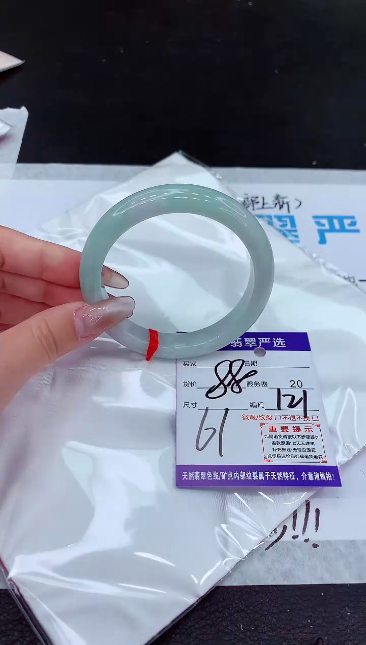 【闪购商品】翡翠手镯未镶嵌1111111111111111