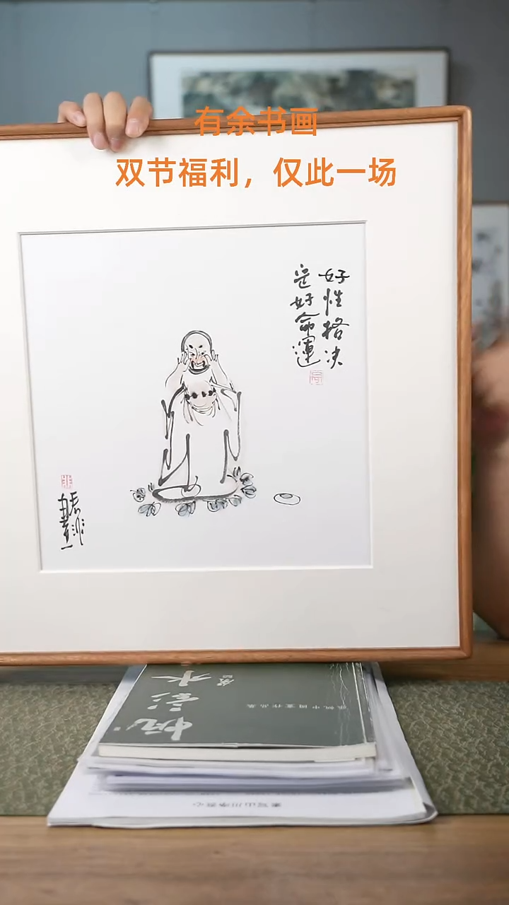 书法协会会员老师作品-