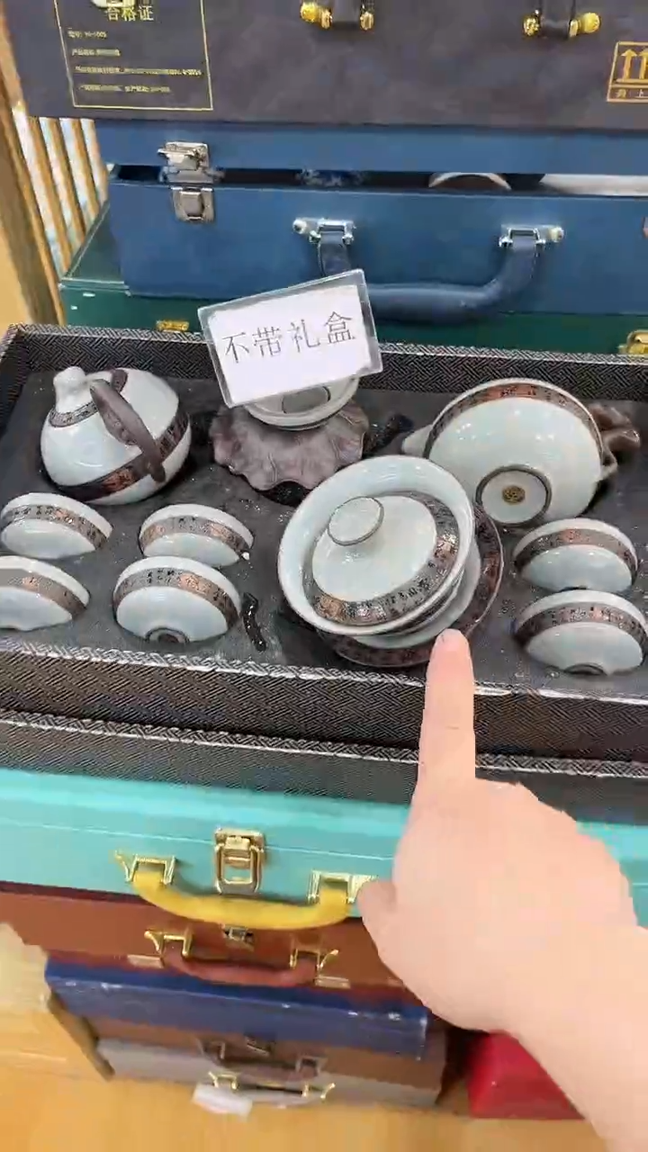 【闪购商品】岩传茶具岩传茶具@