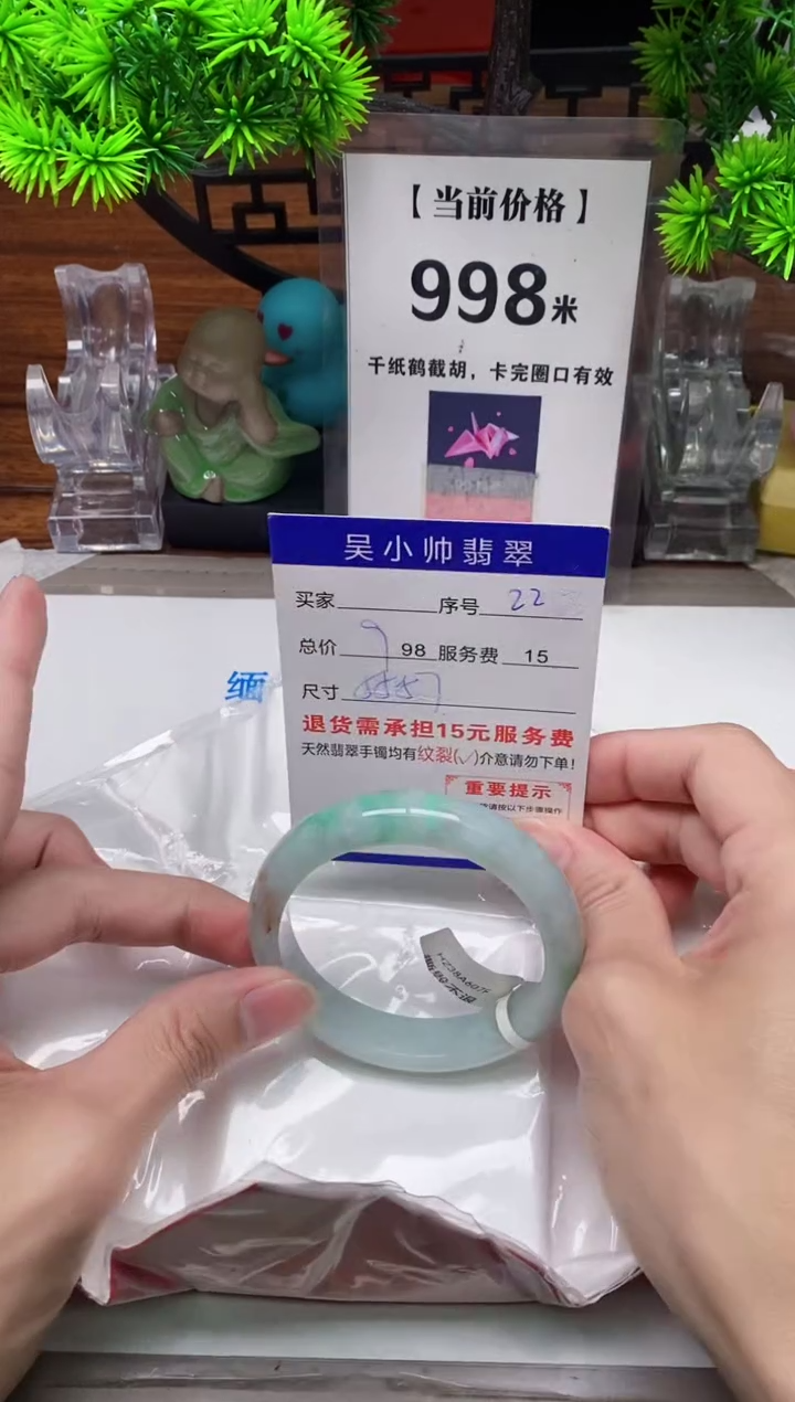 【闪购商品】翡翠手镯未镶嵌22缅甸天然A货翡翠