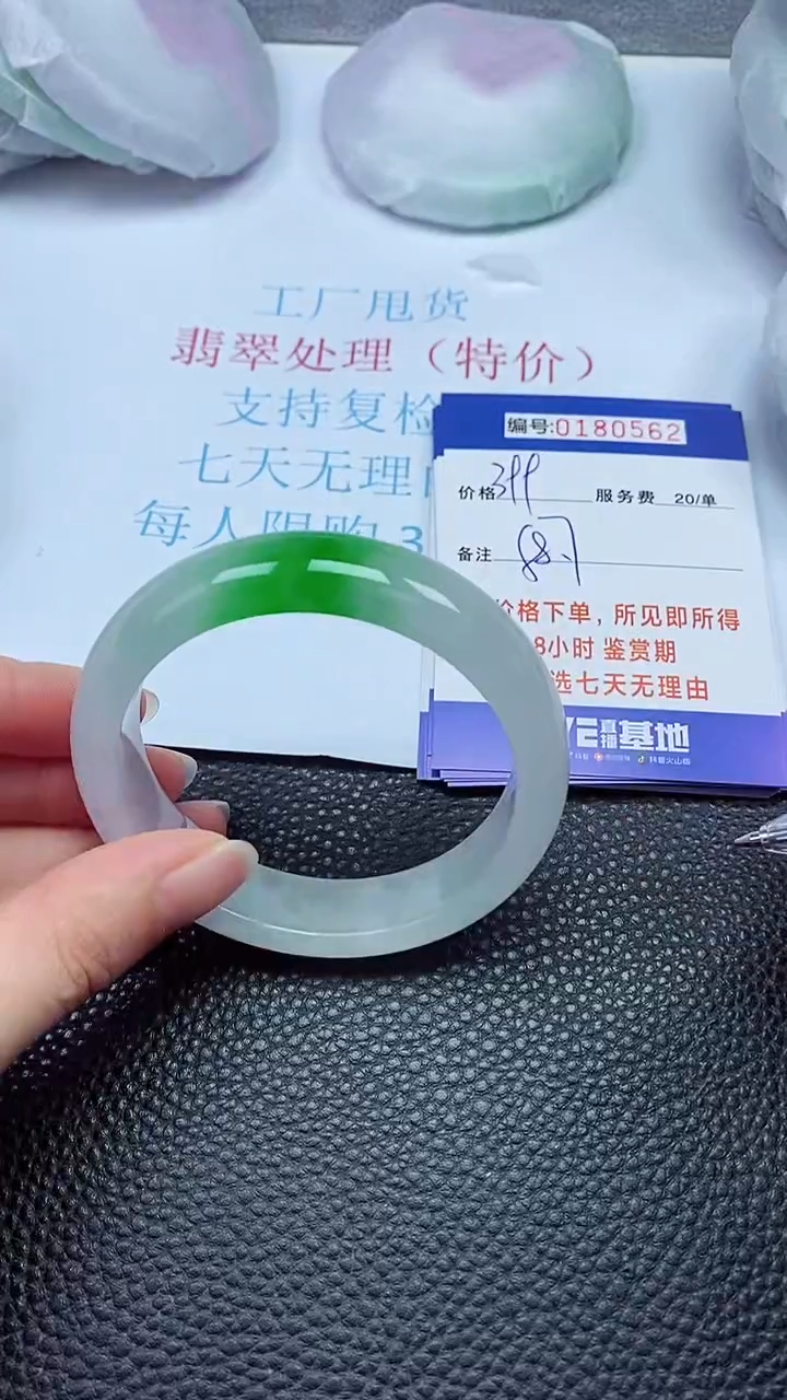 拍下以实物为准00180562