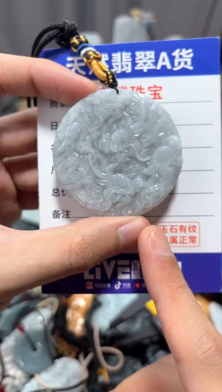 翡翠未镶嵌颈饰翡翠 未镶嵌 颈饰