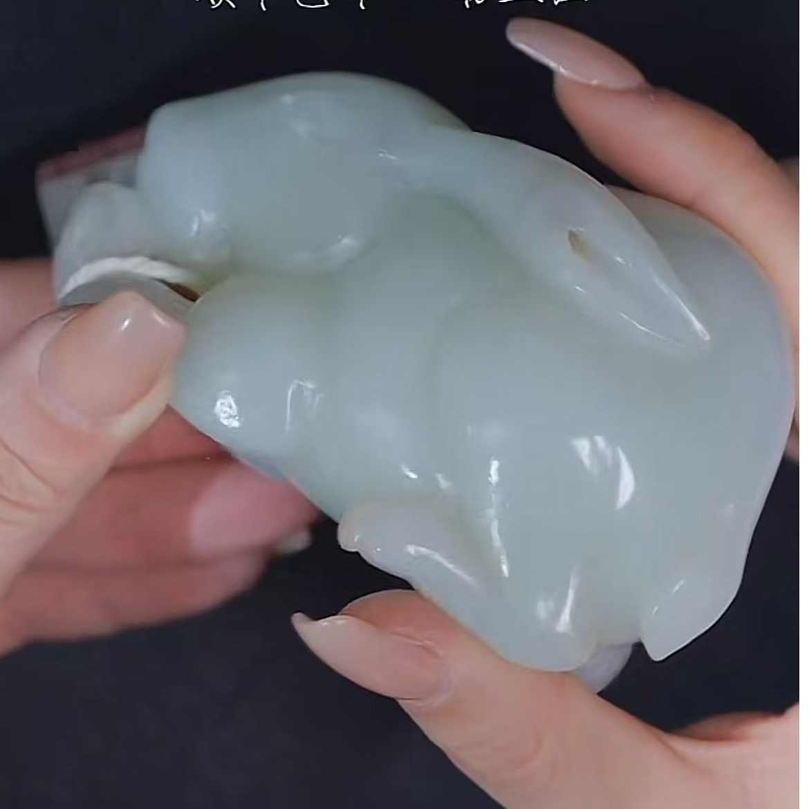 清代和田玉兔 1