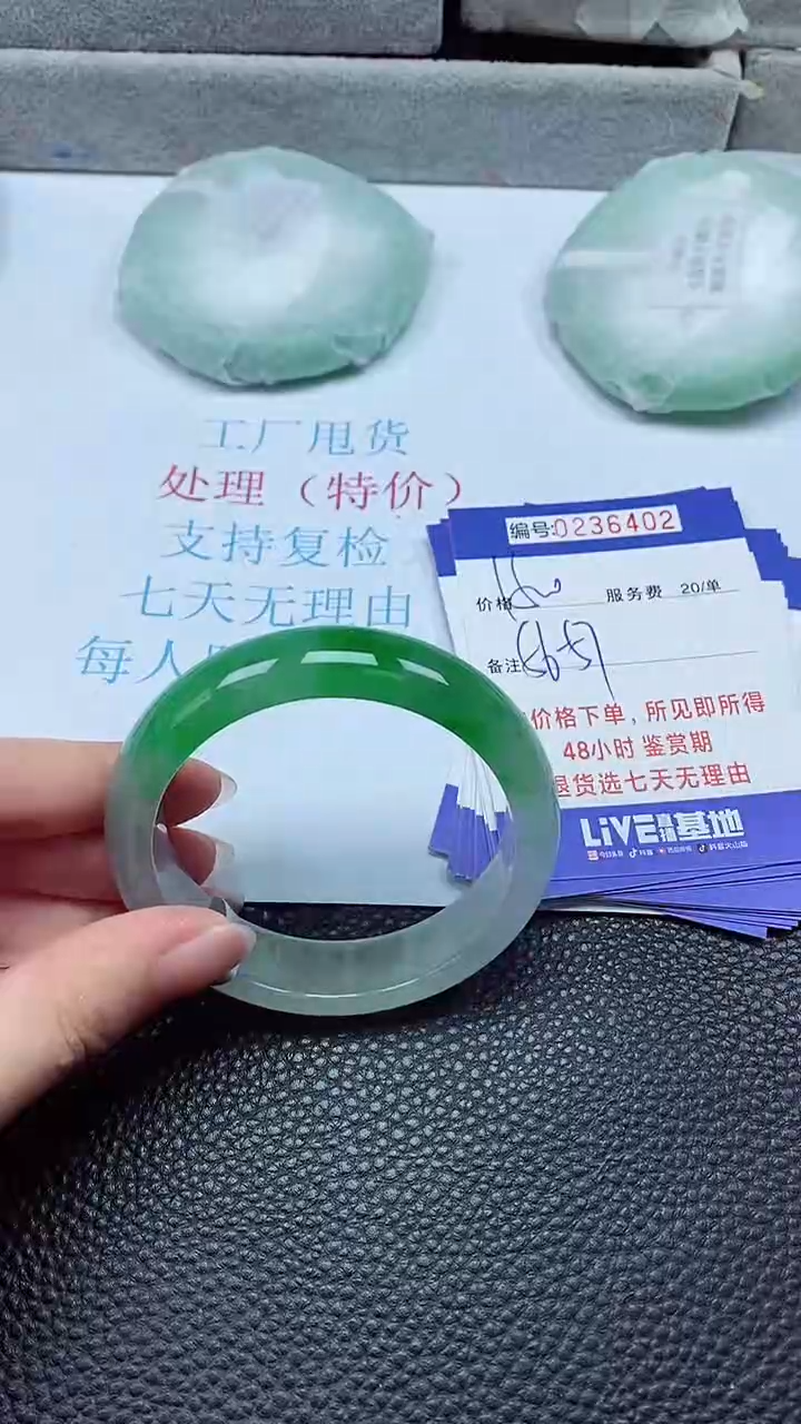 拍下以实物为准236402