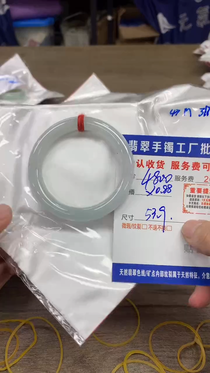 【闪购商品】翡翠手镯未镶嵌翡翠手镯