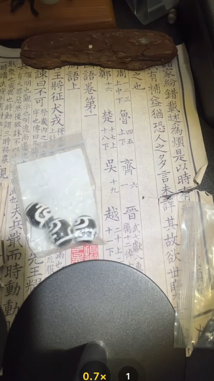 玛瑙/玉髓颈饰未镶嵌GP654