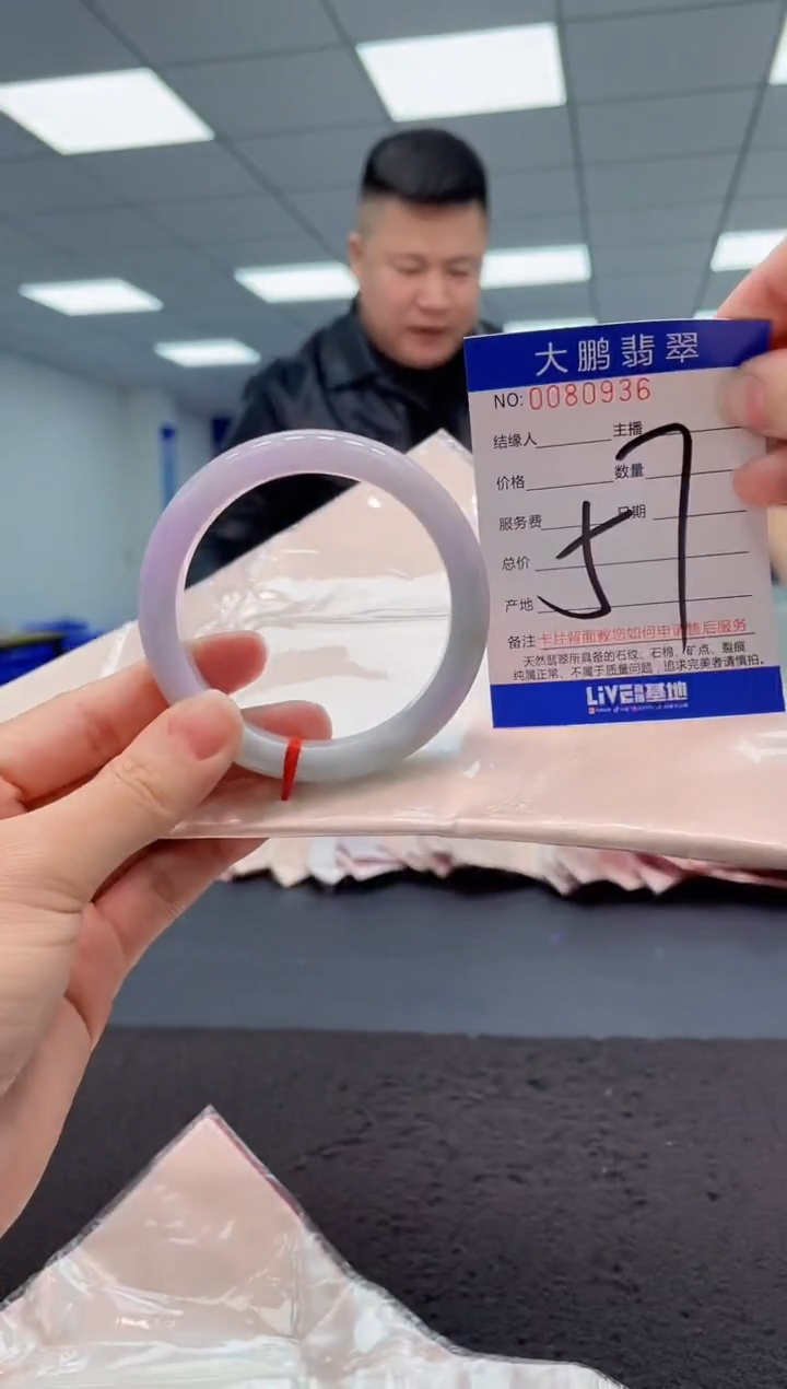 【闪购商品】翡翠手镯未镶嵌AAAAAAAAAA