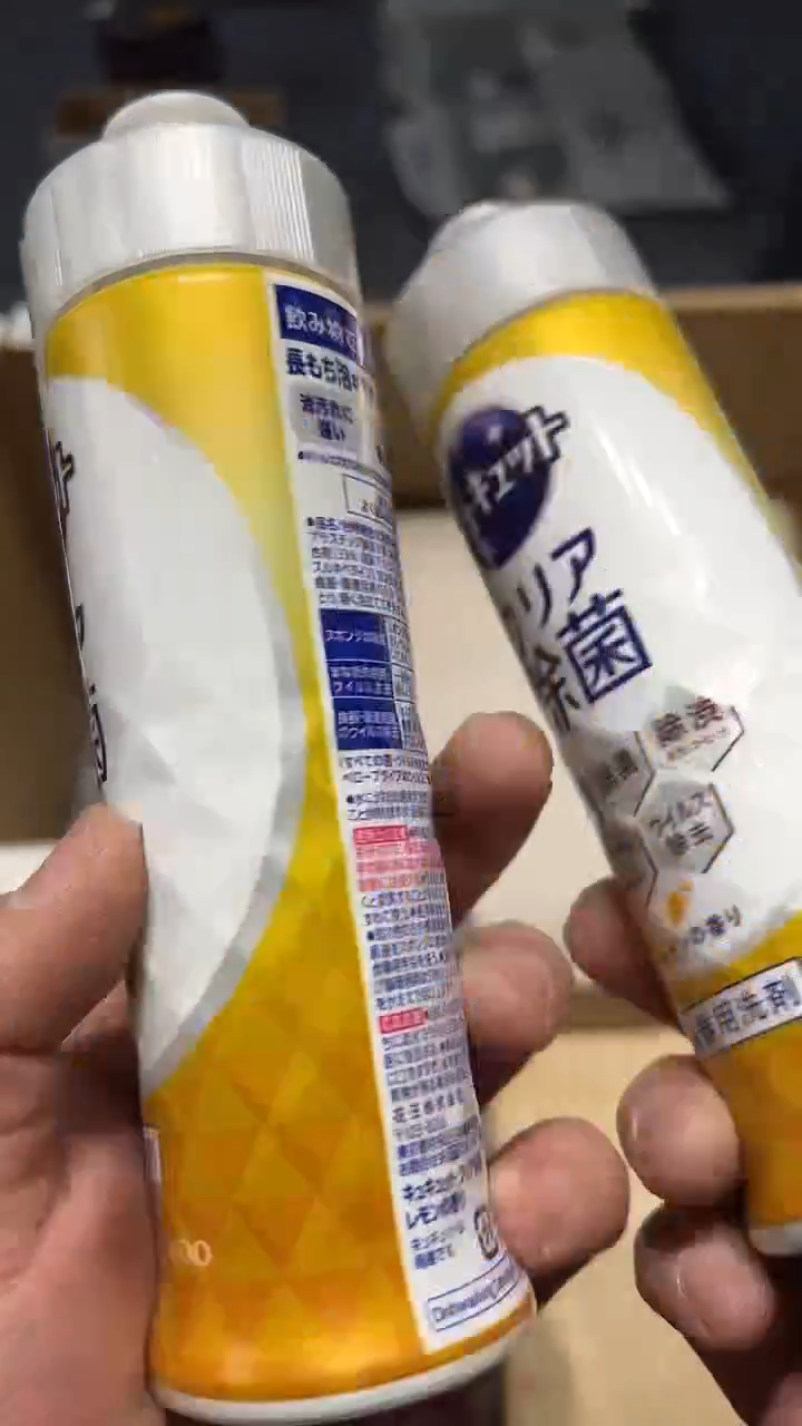 摆件五回回回924