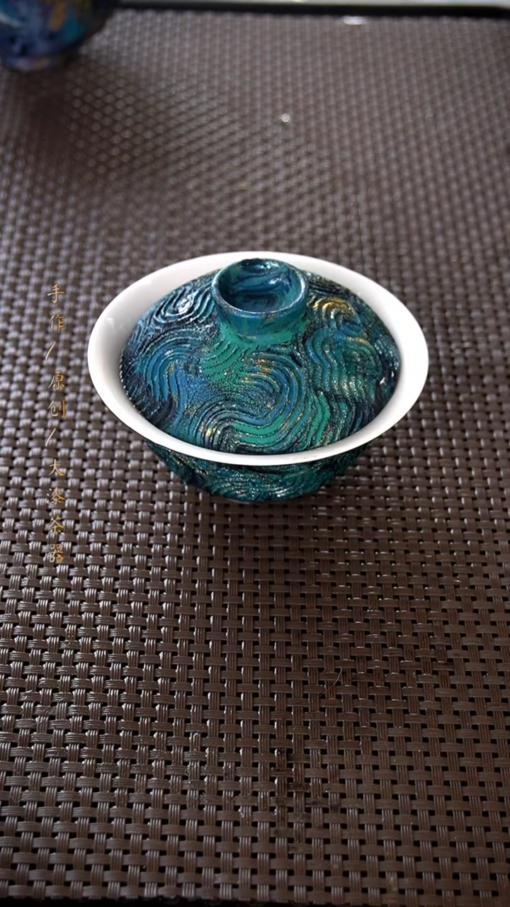 大漆盖碗578小康茶器