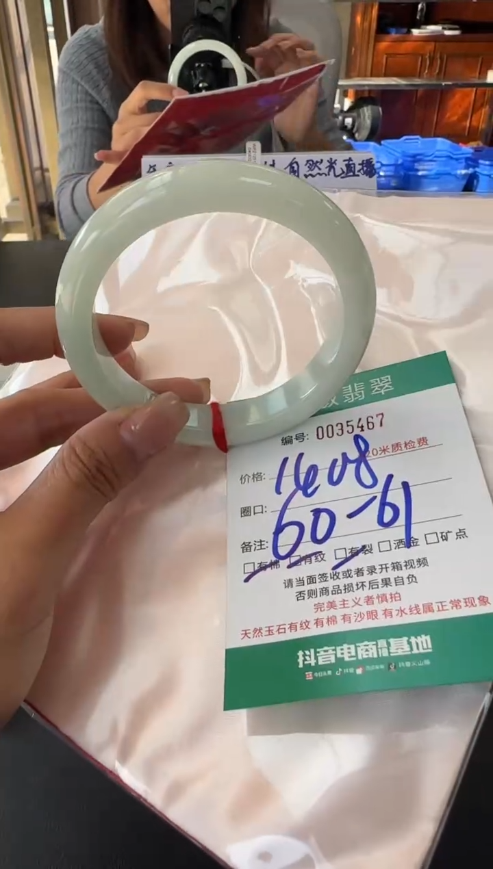 未镶嵌手镯翡翠A货手镯