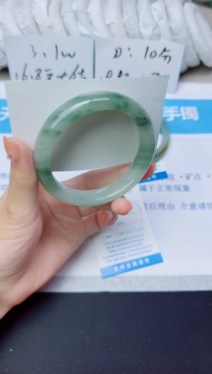 石英质玉手镯未镶嵌218/56.7