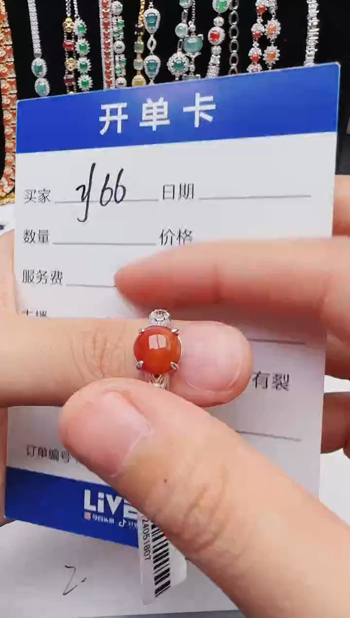 【闪购商品】翡翠戒指银S925镶嵌111111111