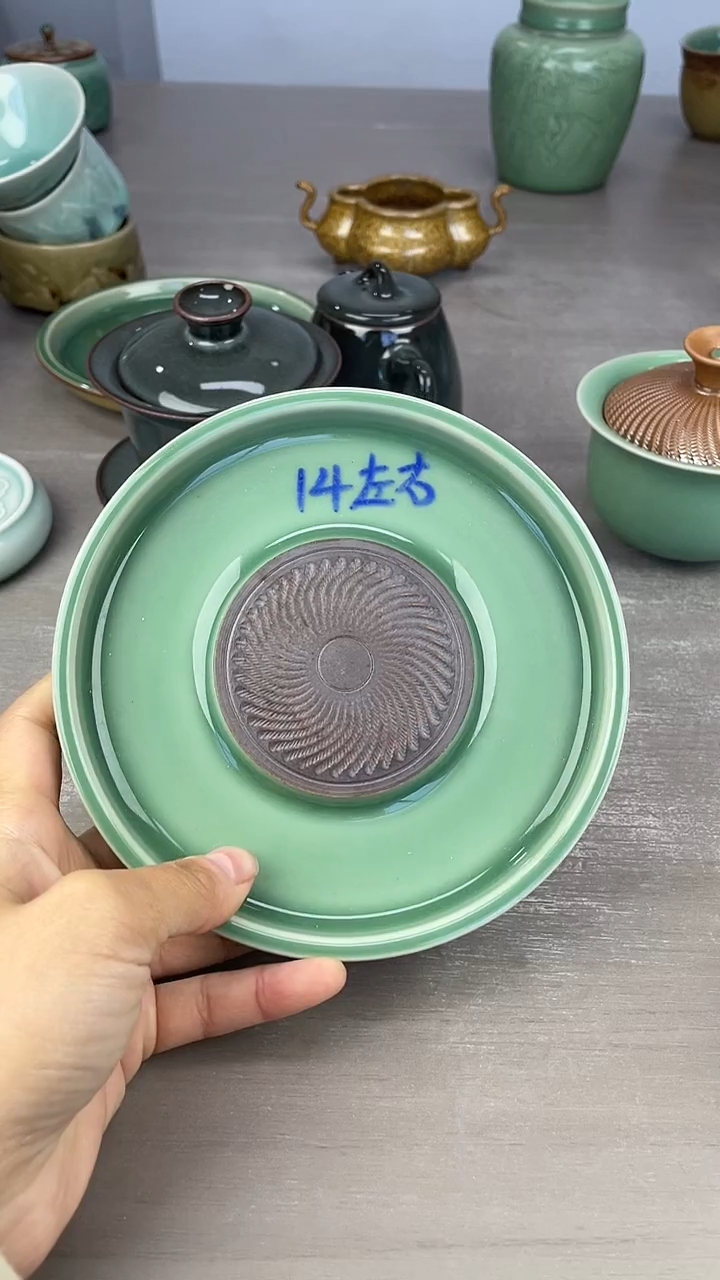 青瓷仓储清仓福利微瑕