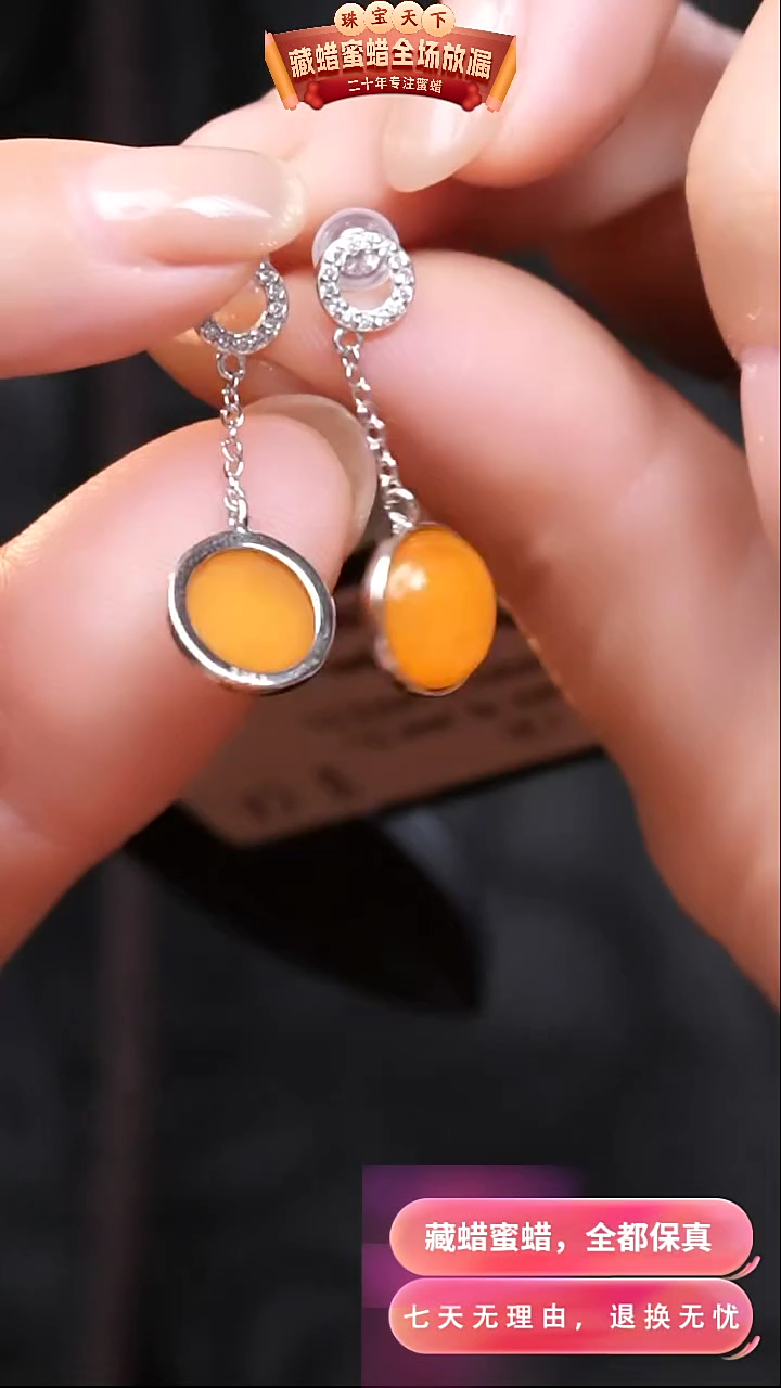 【闪购商品】蜜蜡颈饰未镶嵌2402天然蜜蜡琥珀假一罚四