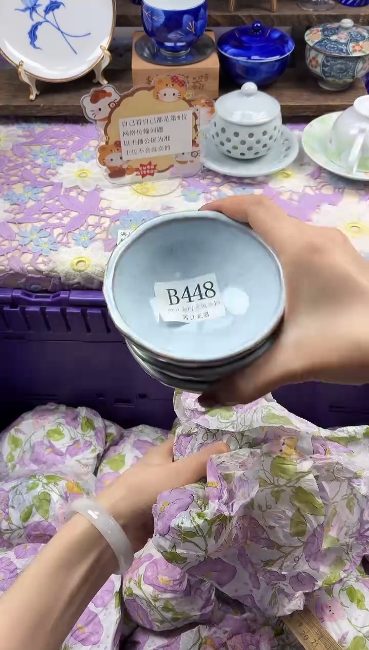 瓷片好****来                B448