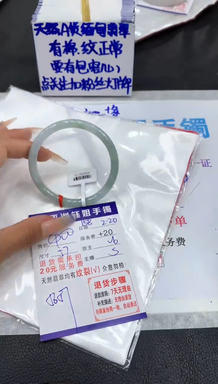 【闪购商品】翡翠手镯未镶嵌11111111111