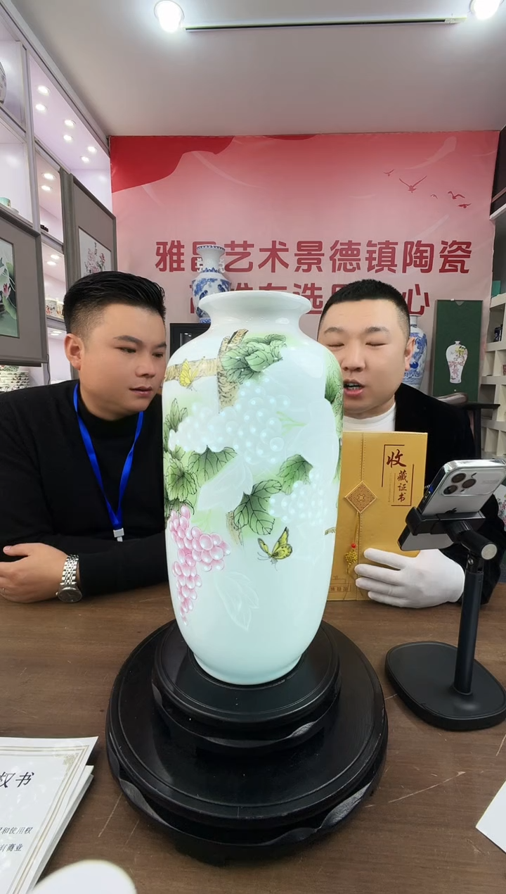 摆件瓷窑火千年甄选C15