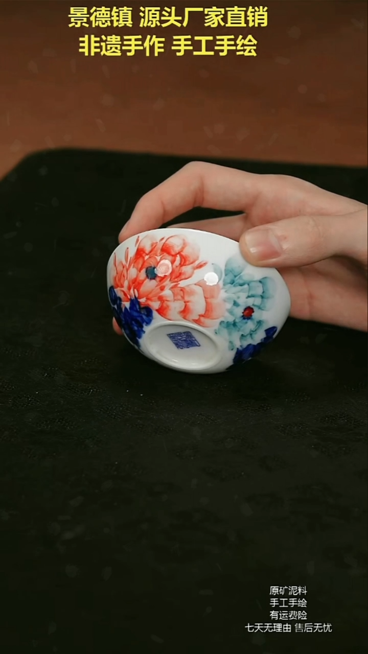 景德镇手绘陶瓷艺术
