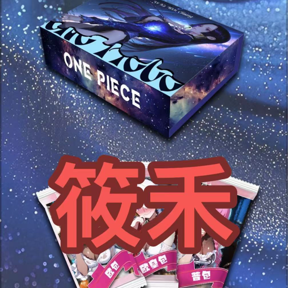 【炒菜】意卡文创 海贼王第2弹 国卡收藏卡牌盲盒代拆