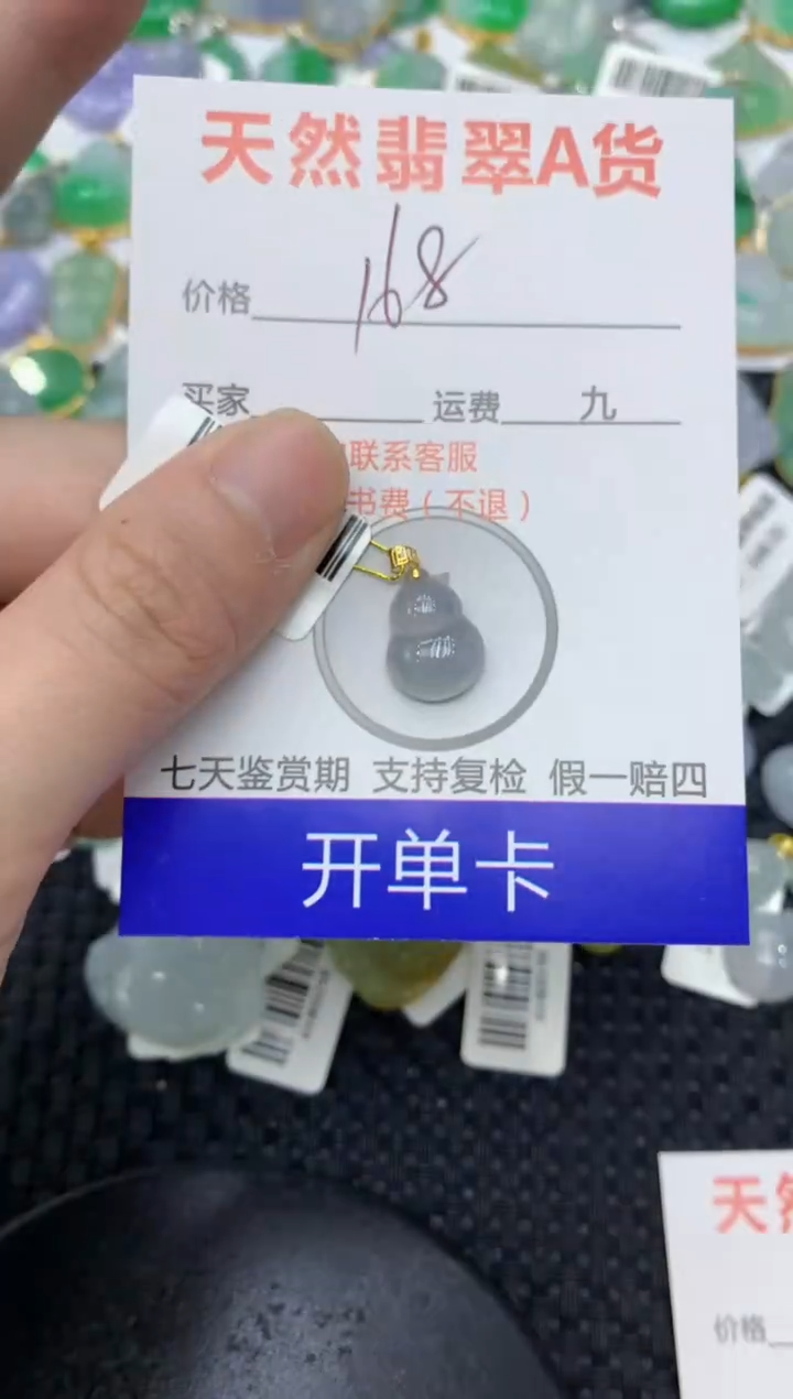 【闪购商品】翡翠颈饰18K金镶嵌11111111111