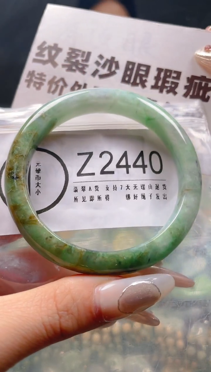 【闪购商品】翡翠颈饰未镶嵌54-56/Z/纹裂沙眼瑕疵介意勿拍