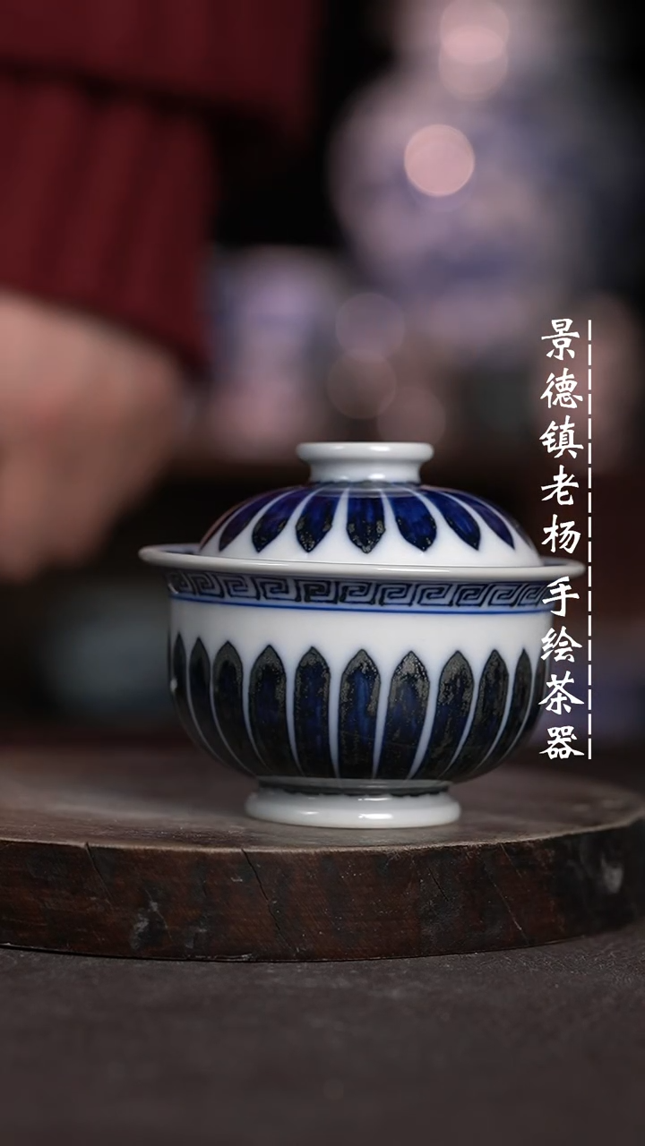 【闪购商品】微瑕福利微瑕福利柴窑小炉士