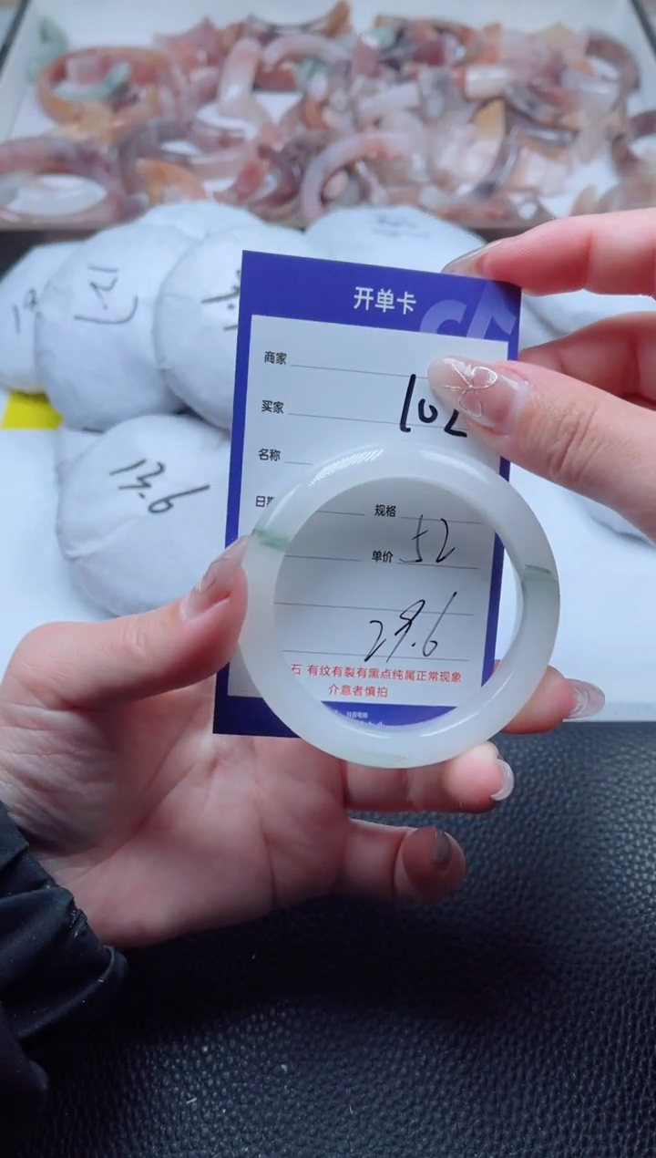 【闪购商品】石英质玉手镯未镶嵌102-52