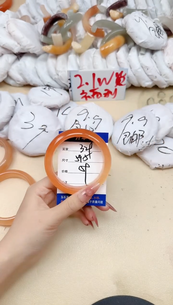 未镶嵌手镯石英质玉329/59.5