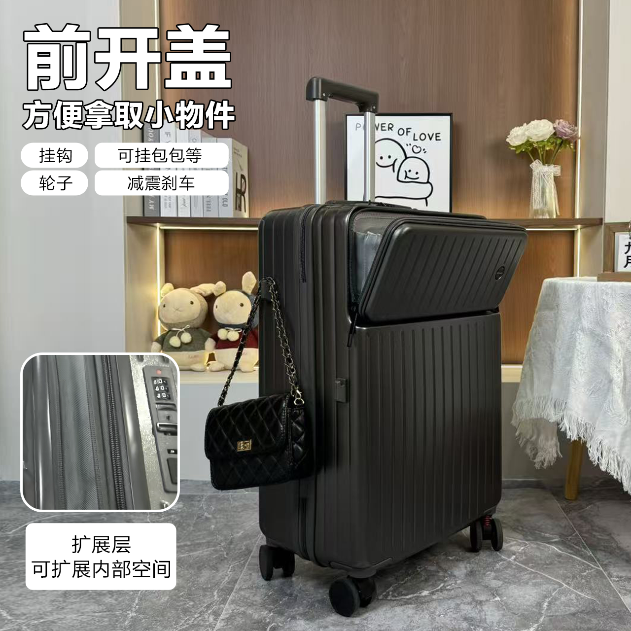 可扩容多功能前开盖行李箱拉杆箱旅行箱学生出游上学旅行行李箱