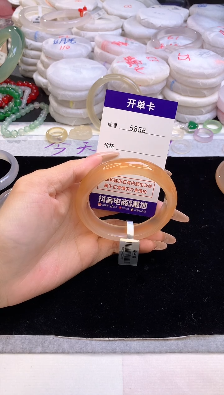 【闪购商品】玛瑙/玉髓手镯未镶嵌5858圈口58-59