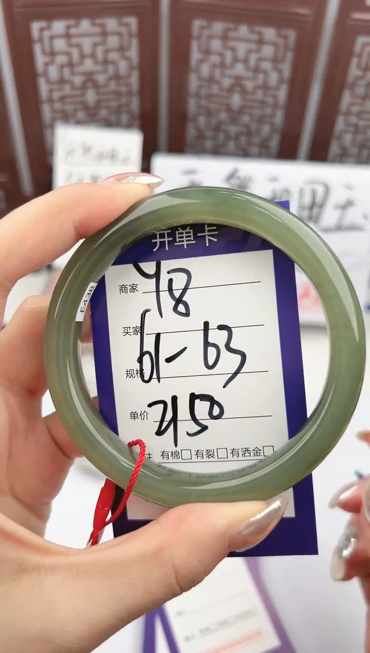 【闪购商品】和田玉手镯未镶嵌微色差Y8