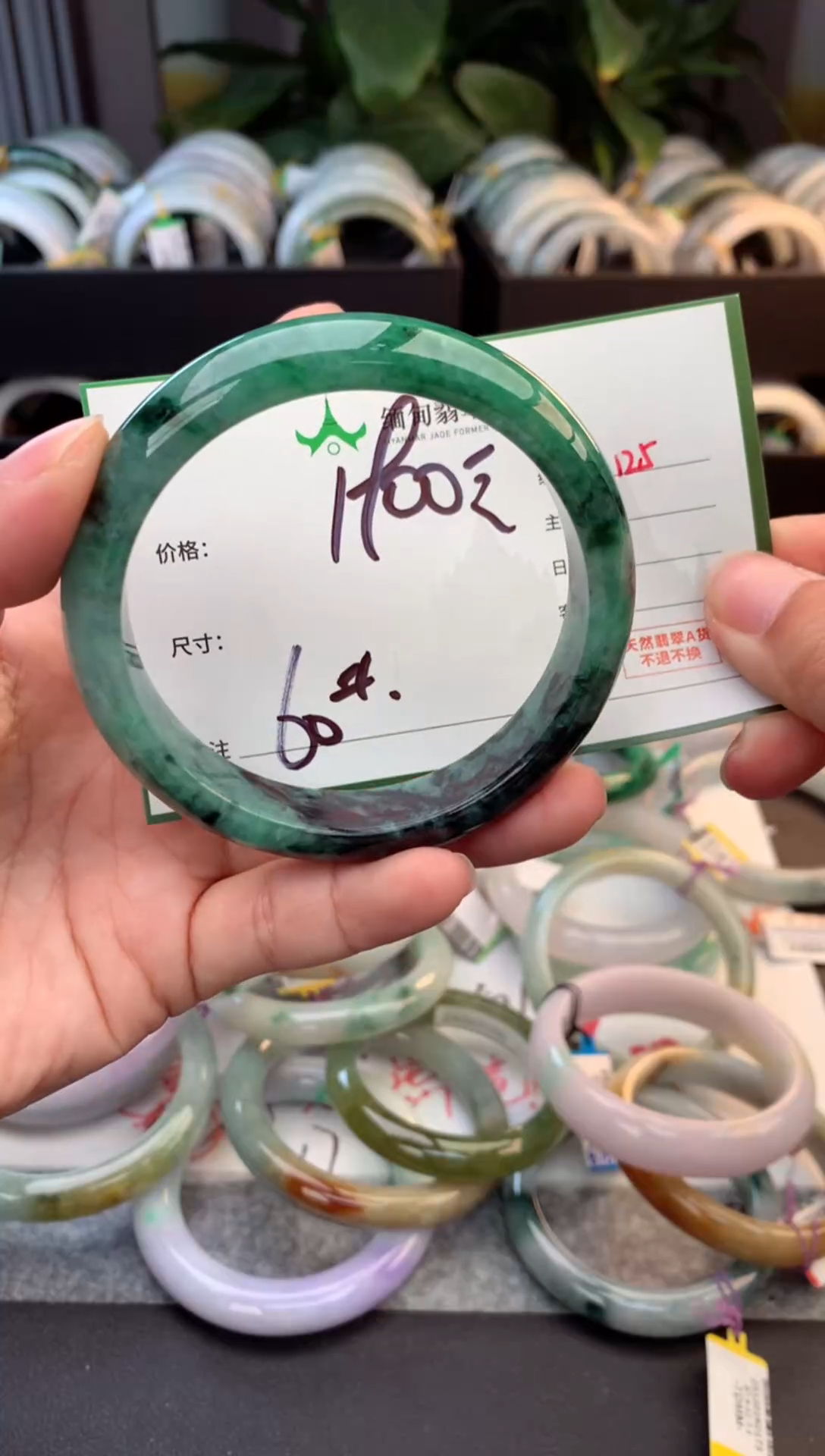 未镶嵌定制翡翠1***9毛货需精细抛光+多人