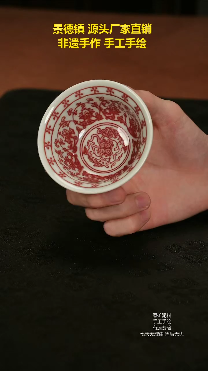 景德镇手绘陶瓷艺术