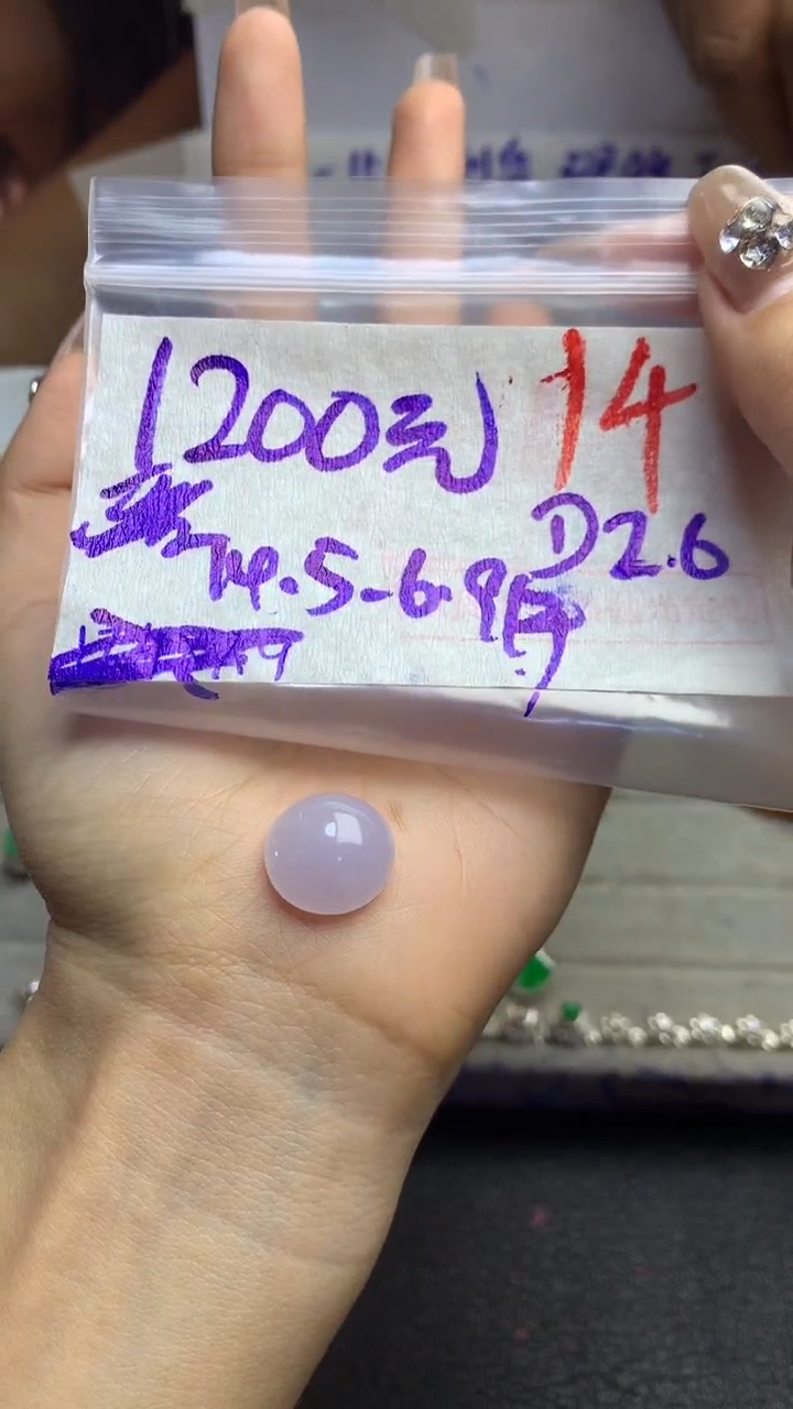 【闪购商品】定制翡翠未镶嵌毛货需精细抛光多样性发货拍一发一