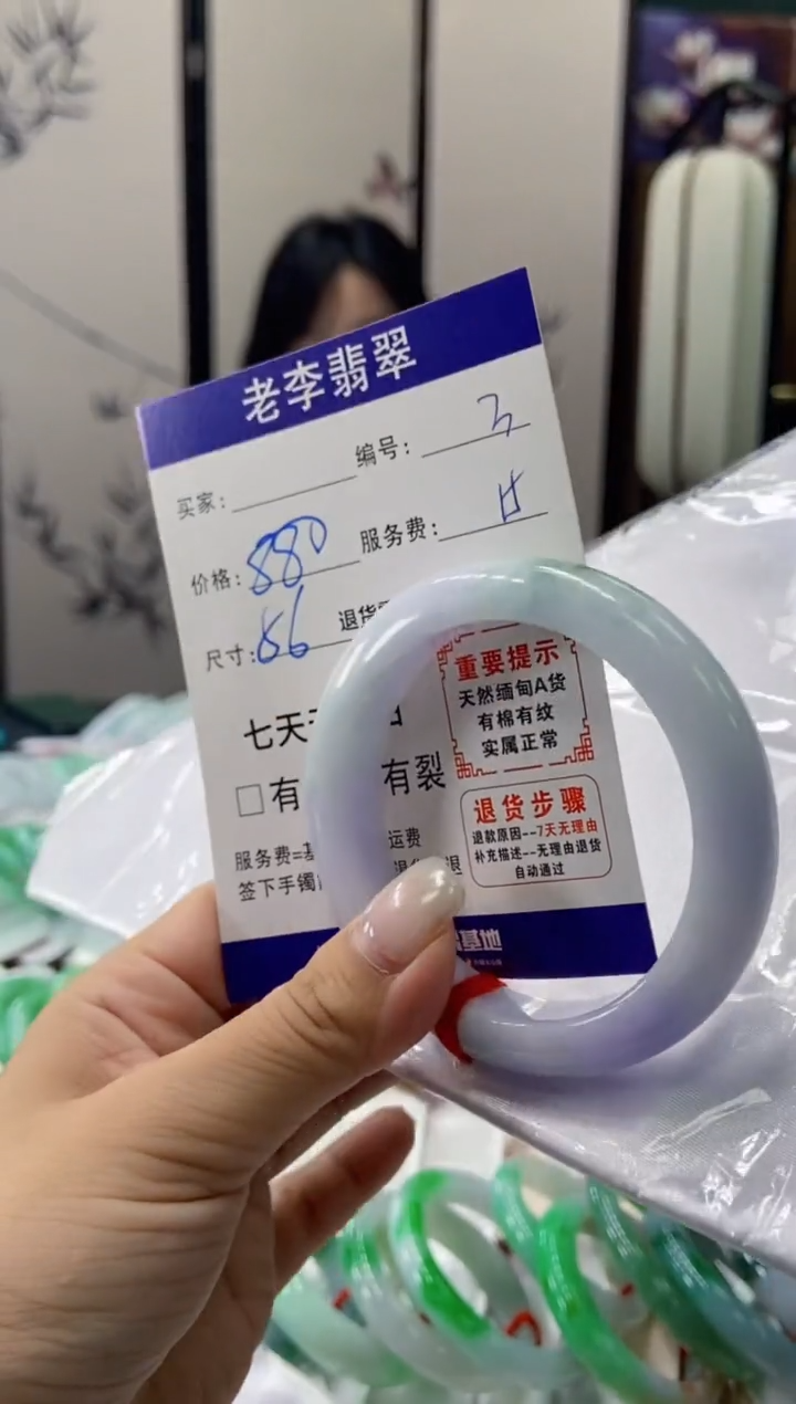 未镶嵌手镯翡翠翡翠手镯单样发一3