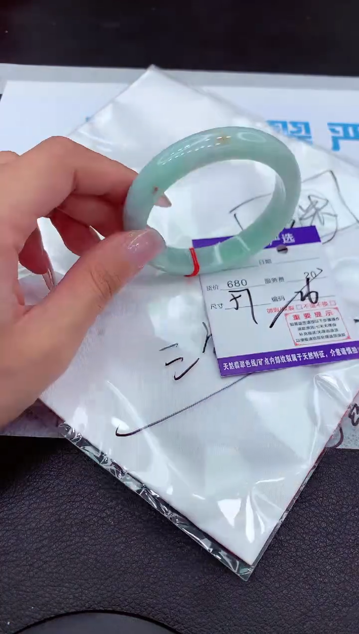 【闪购商品】翡翠手镯未镶嵌1111111111111·