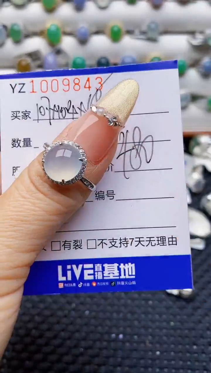 银S925镶嵌戒指翡翠9843