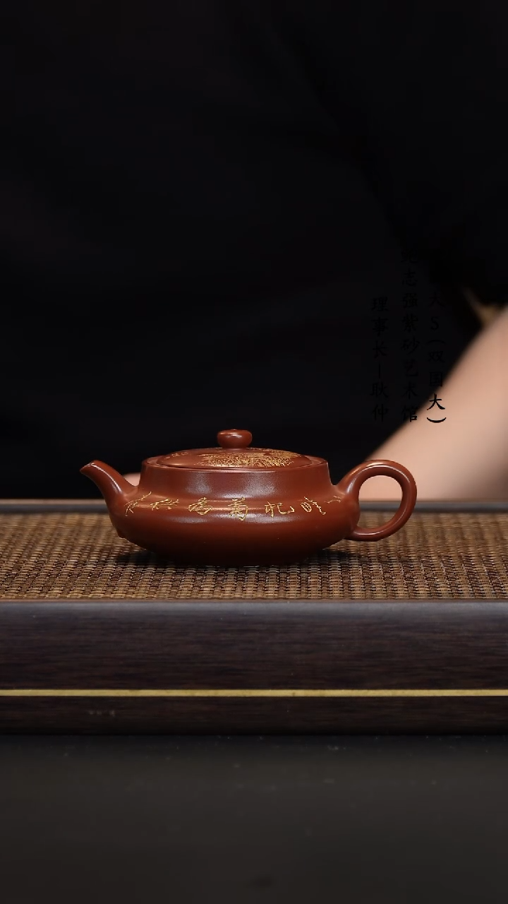 【闪购商品】紫砂茶壶康帝酡红桑扁