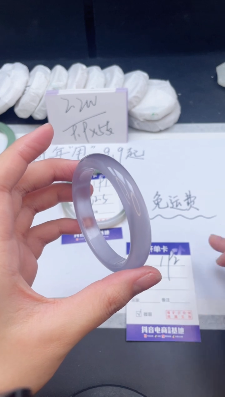 【闪购商品】石英质玉手镯未镶嵌192/54.7