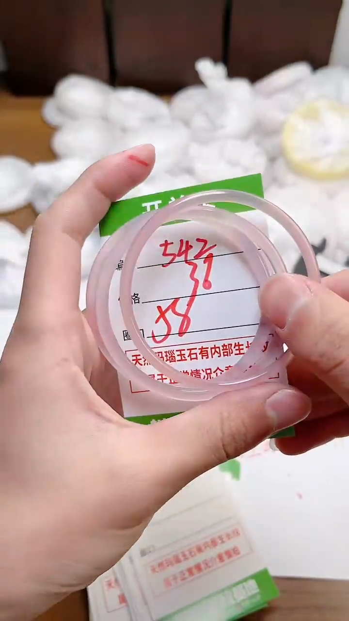 【闪购商品】玛瑙/玉髓手镯未镶嵌542
