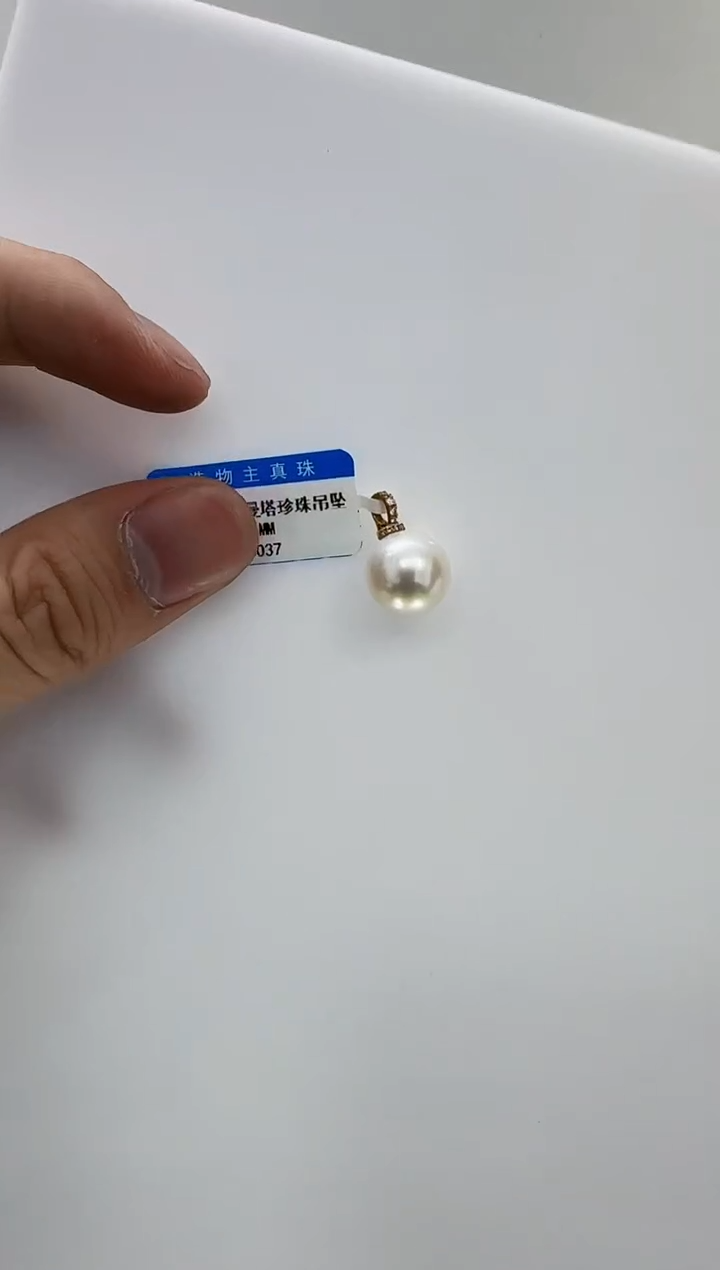 【闪购商品】淡水珍珠DA18K金镶嵌b037 吊坠