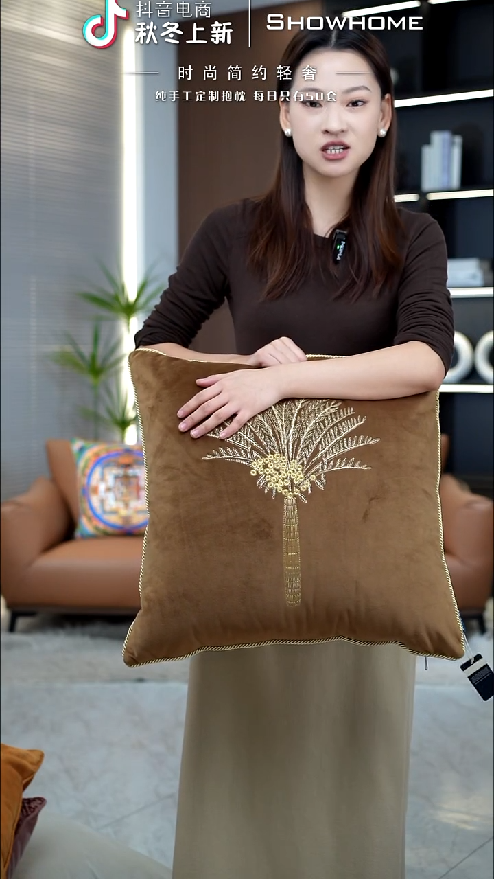 棕榈树咖色50X50带芯