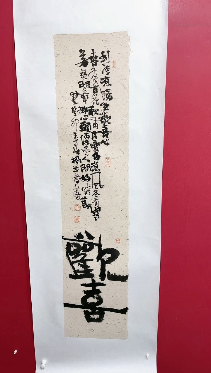 【闪购商品】绘画77杨法孝书法作品