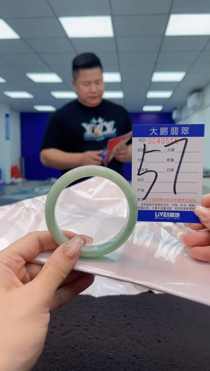 【闪购商品】翡翠手镯未镶嵌AAAAAAAAAA