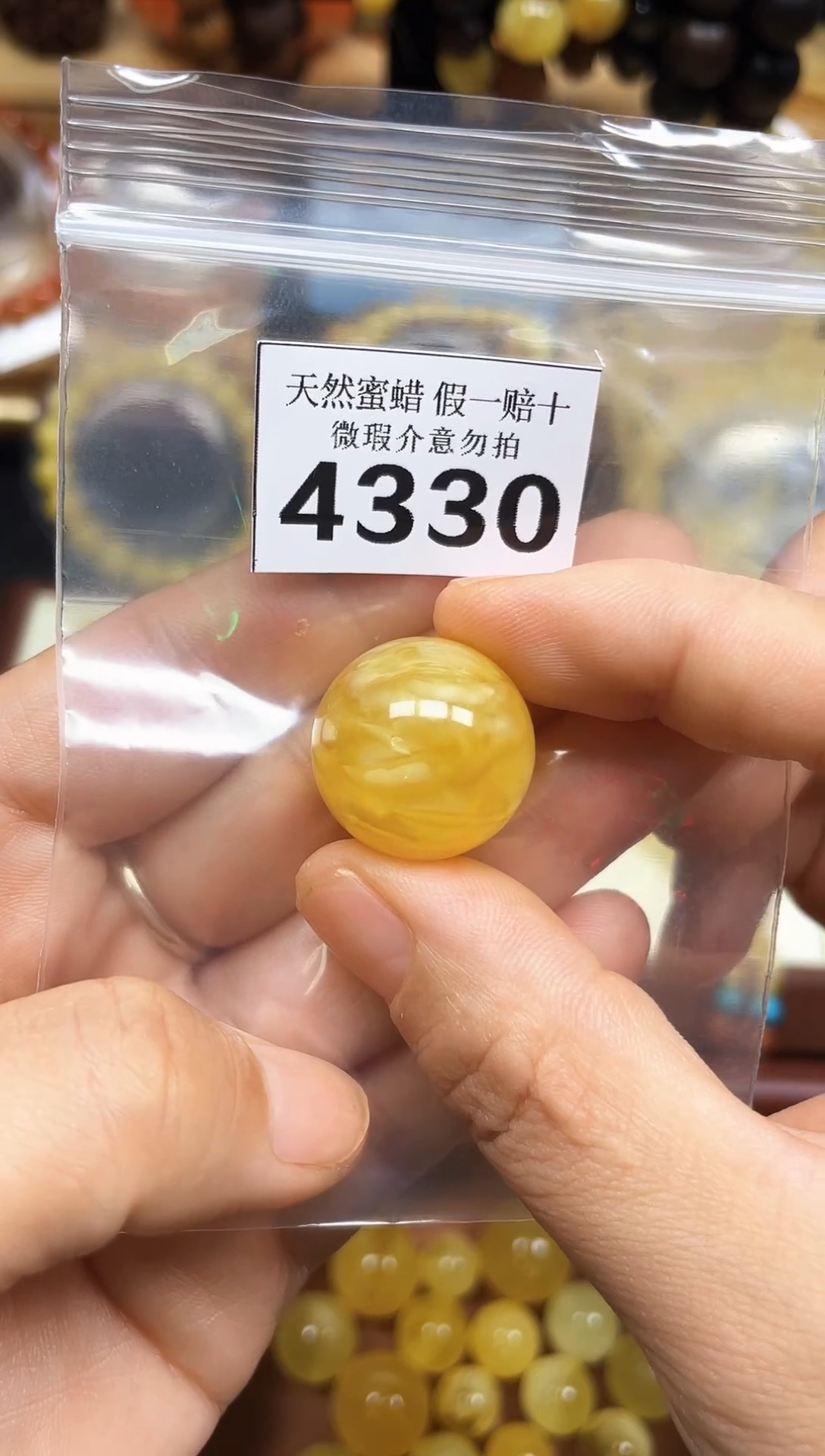 裸石蜜蜡未镶嵌M***Q蜜蜡无优化无镶嵌纯天然