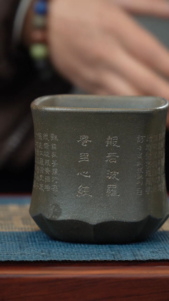 【闪购商品】紫砂茶杯紫砂主人杯