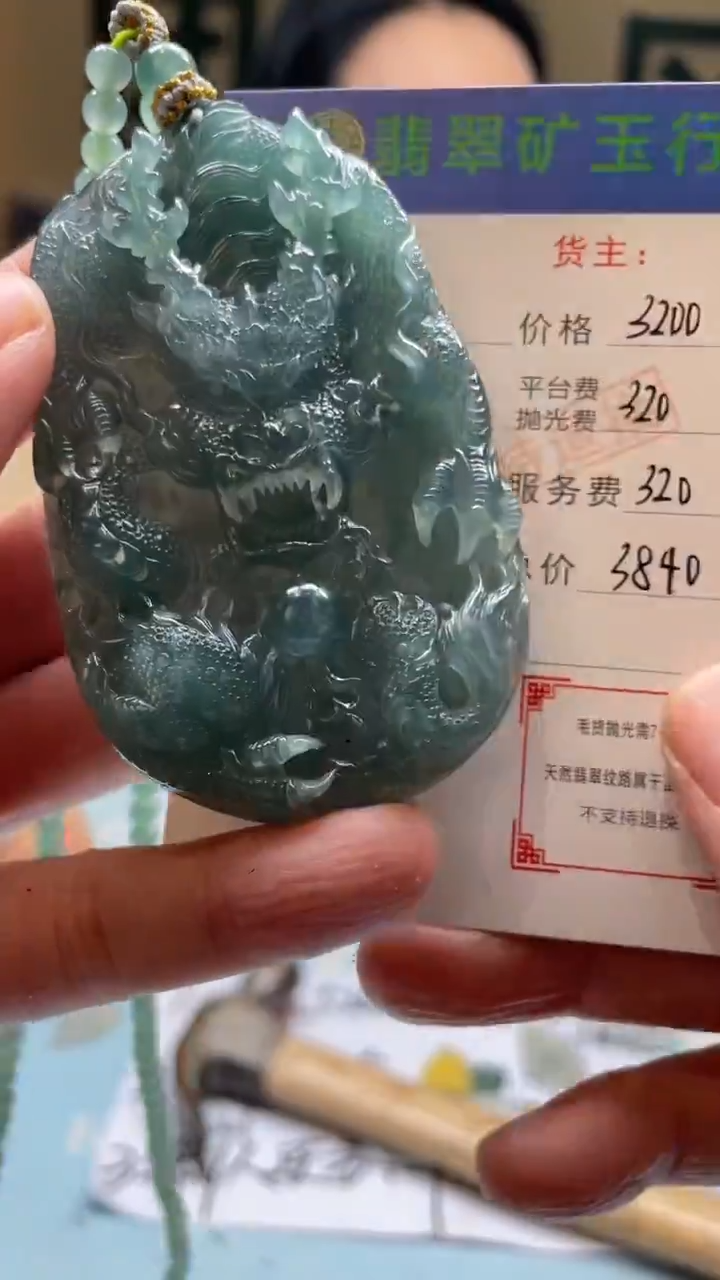 未镶嵌定制翡翠?-毛货-不退不换