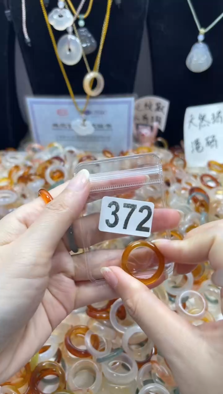 玛瑙/玉髓戒指未镶嵌372/15